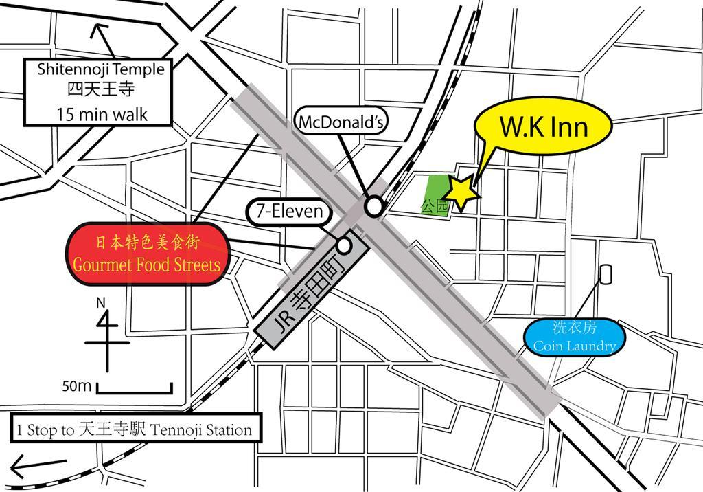 W.K Inn Ōsaka Eksteriør bilde